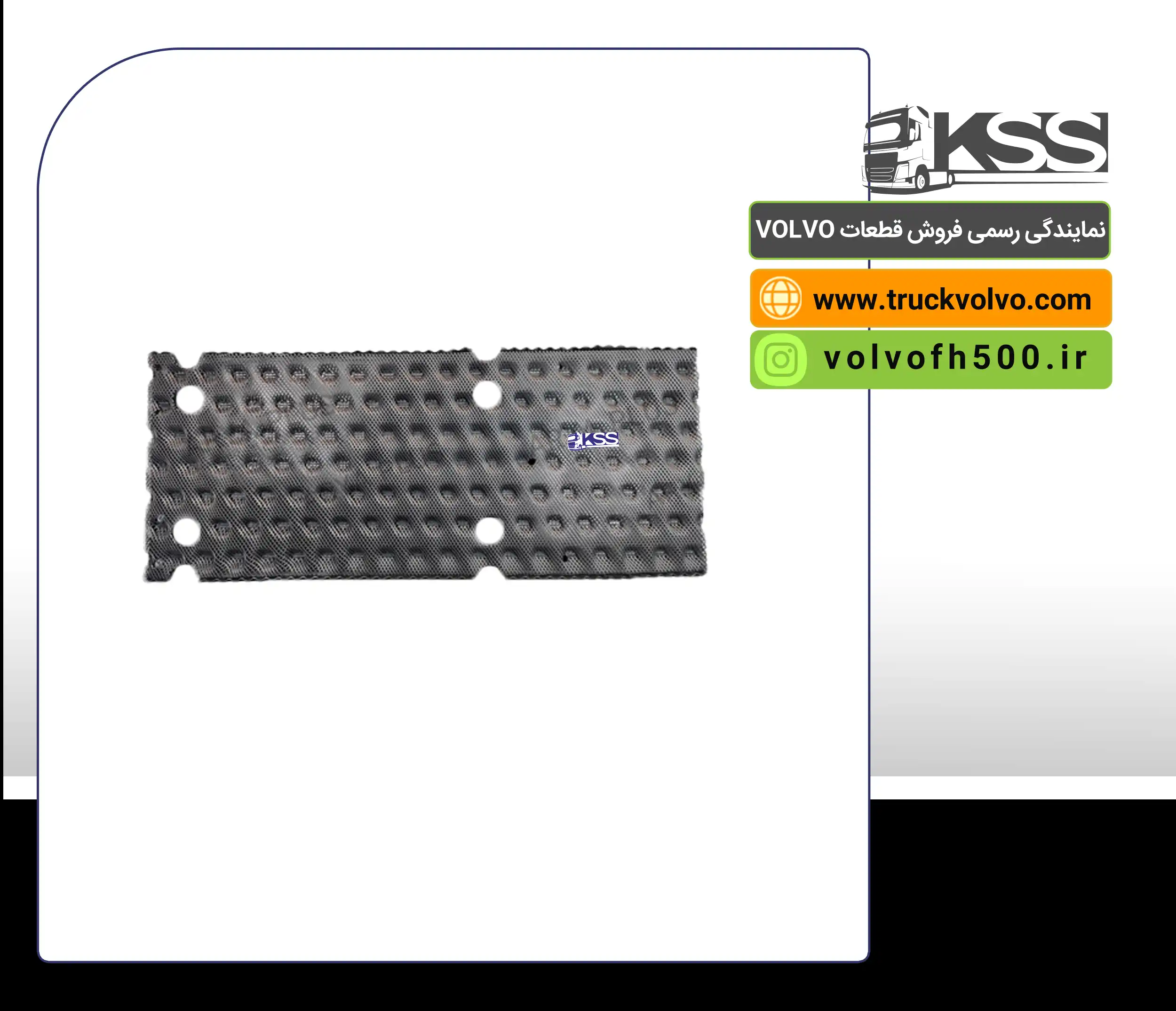 7482647474- شلگیر چمنی چرخ جلو رنوT